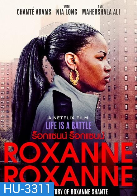 Roxanne ( ซับไทยตัวเล็กนะครับ )