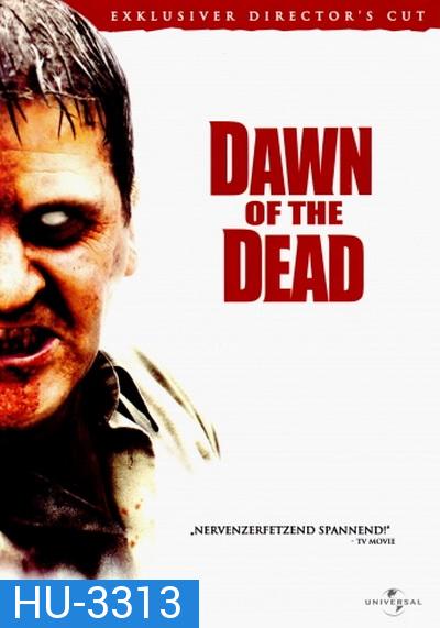 Dawn of the Dead (2004) รุ่งอรุณแห่งความตาย