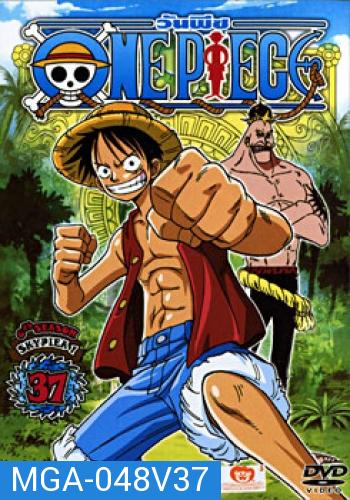 One Piece: 6th Season Skypiea 1 (37) วันพีช ปี 6 (แผ่น 37) 