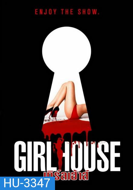 (18+) Girl House