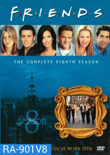 Friends Season 8 ( 24 ตอนจบ  )