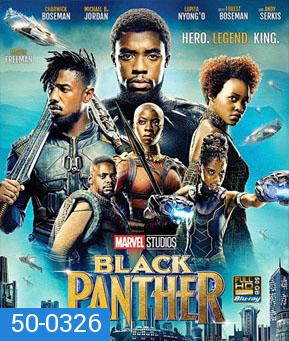 Black Panther (2018) แบล็ค แพนเธอร์