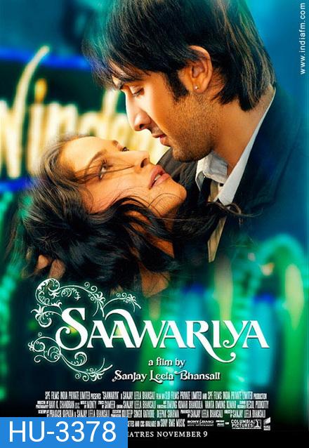 Saawariya (2007) ราตรีนี้มีเธอนิรันดร์