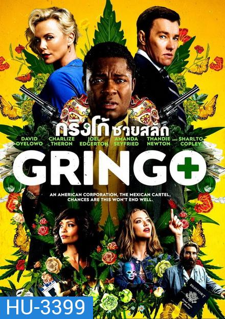 Gringo  กริงโก้ ซวยสลัด