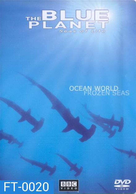 BLUE PLANET ตอน  ocean world frozen sea