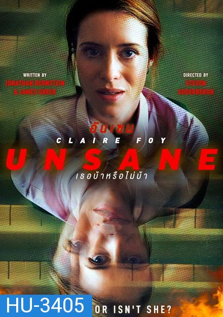 Unsane  อันเซน เธอบ้าหรือไม่บ้า