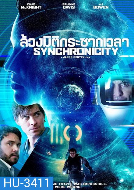 Synchronicity (2015) ล้วงมิติกระชากเวลา