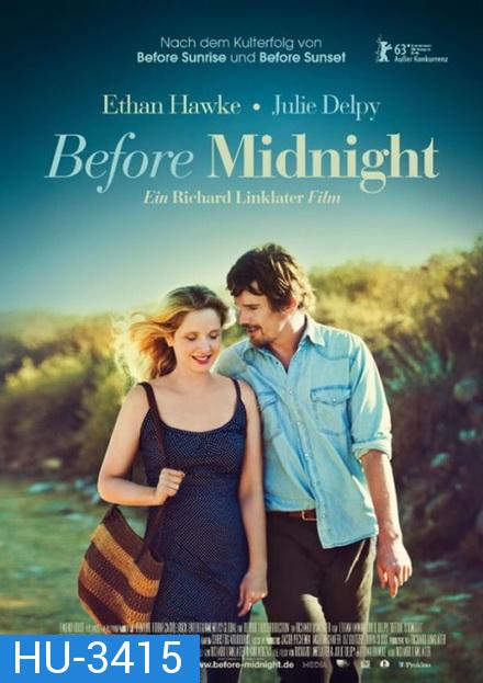 Before Midnight (2013) บทสรุปแห่งเวลาก่อนเที่ยงคืน