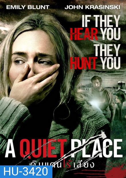 A Quiet Place  ดินแดนไร้เสียง