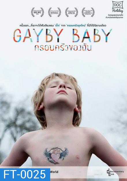 Gayby Baby ครอบครัวของฉัน ( ซับไทยตัวเล็กนะครับ )