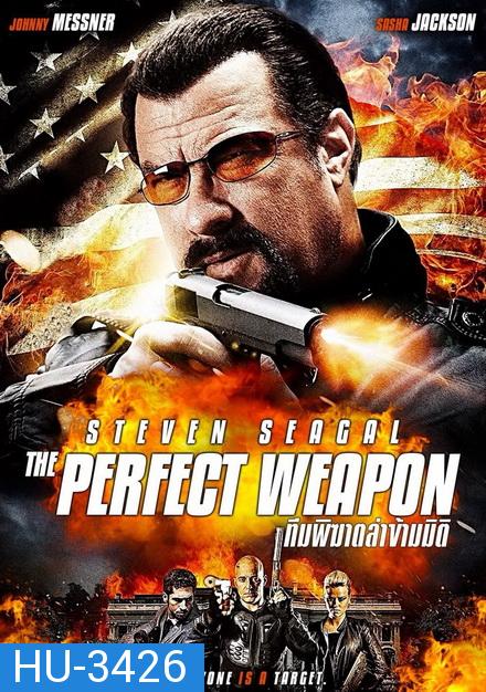 THE PERFECT WEAPON (2016) ทีมพิฆาตล่าข้ามมิติ