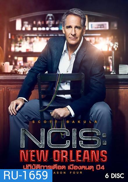 NCIS: NEW ORLEANS SEASON 4 ปฏิบัติการเดือด เมืองคนดุ ปี 4 ( 24 ตอนจบ )