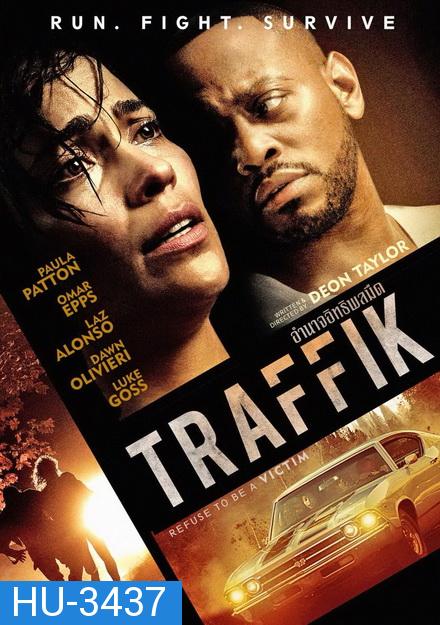 Traffik อำนาจอิทธิพลมืด