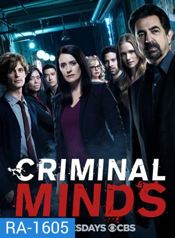 Criminal Minds Season 13 ( 22 ตอนจบ)(ตอนที่ 5 เป็นซับไทย)