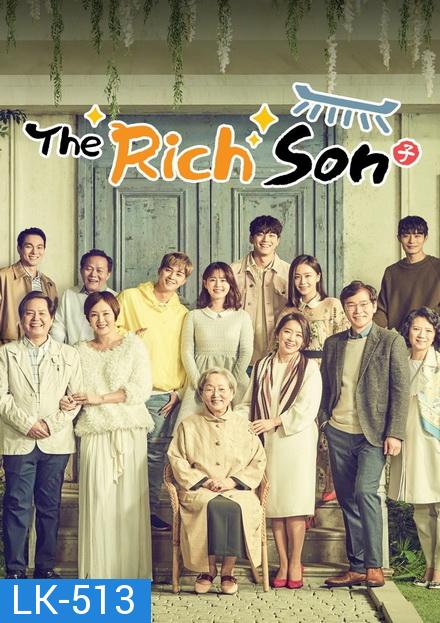 Rich Family's Son 1 ( ตอนที่ 1-48 ยังไม่จบ )