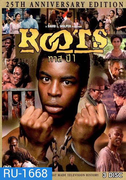 Roots ทาสทรนง ปี 1 ( 12 ตอนจบ ) (เวอร์ชั่นช่อง 3 )