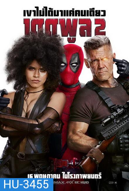 Deadpool 2 เดดพูล 2