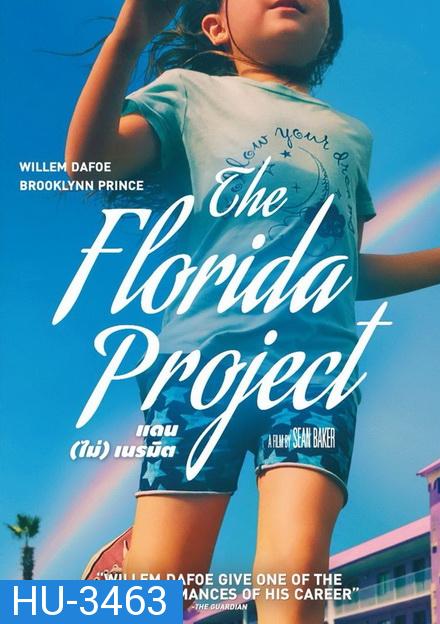 The Florida Project (2017) แดน (ไม่) เนรมิต