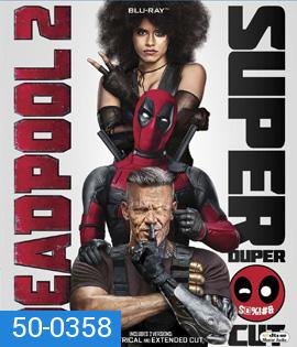 Deadpool 2 (2018) เดดพูล 2 (Super Duper Cut) (Run Time : 134 mins)