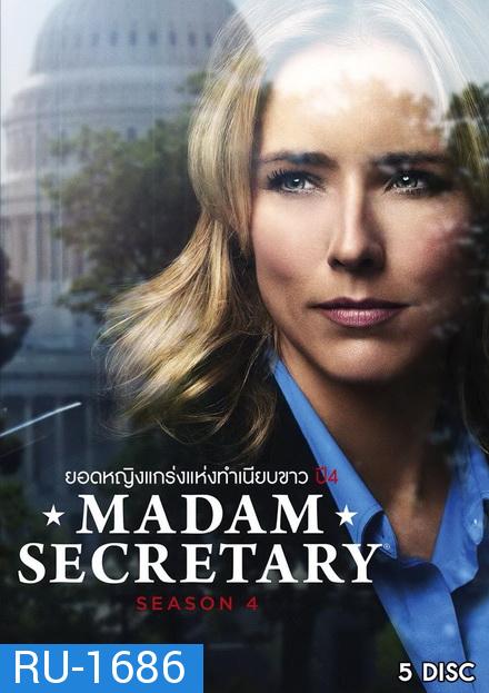 Madam Secretary Season 4 ยอดหญิงแกร่งแห่งทำเนียบขาว ปี 4