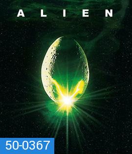 Alien (1979) เอเลี่ยน