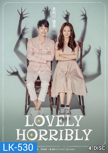 Lovely Horribly ( 32 ตอนจบ )