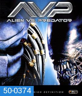 Alien vs. Predator (2004) เอเลียน ปะทะ พรีเดเตอร์ สงครามชิงเจ้ามฤตยู