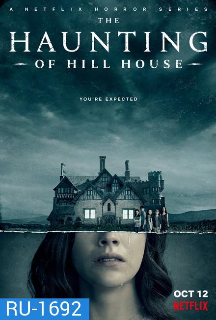 The Haunting of Hill House  Season 1  ฮิลล์เฮาส์ บ้านกระตุกวิญญาณ ( ep 1 - 10 จบ )