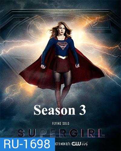 Supergirl Season 3 Ep.1-23 (จบ)