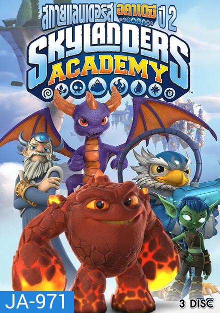 SKYLANDERS ACADEMY SEASON 2 สกายแลนเดอร์ส อคาเดมี่ ปี 2 ( 13 ตอนจบ )