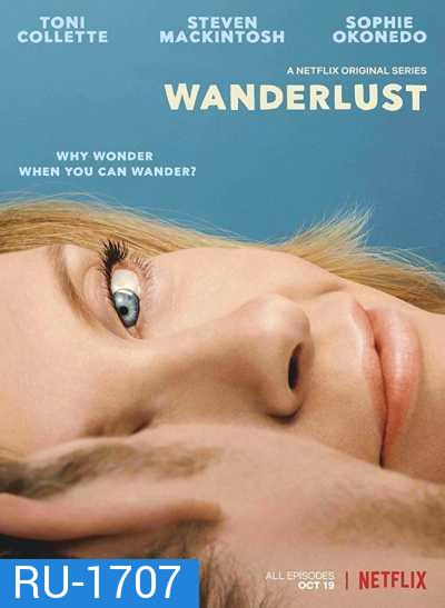 Wanderlust (2018)