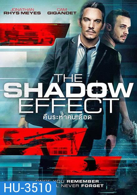 THE SHADOW EFFECT (2017) คืนระห่ำคนเดือด