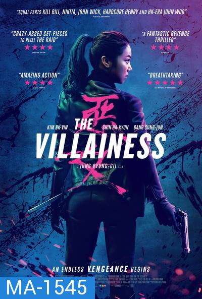 The Villainess  บุษบาล้างแค้น