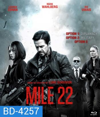 Mile 22 (2018) คนมหากาฬเดือดมหาประลัย