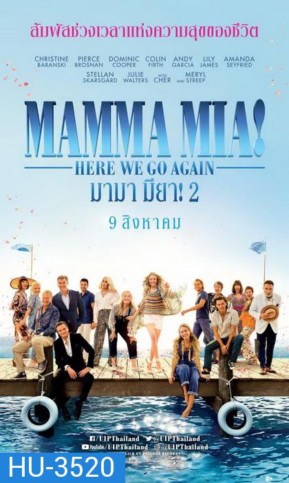 Mamma Mia 2 มามา มียา 2