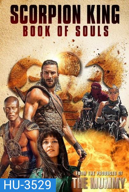 Scorpion King  Book Of Souls  เดอะ สกอร์เปี้ยน คิง 5 ศึกชิงคัมภีร์วิญญาณ