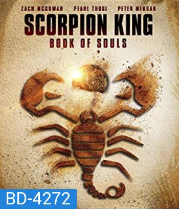 The Scorpion King 5 : Book of Souls (2018) เดอะ สกอร์เปี้ยน คิง 5: ชิงคัมภีร์วิญญาณ