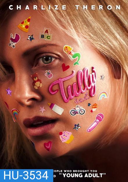 Tully  ทัลลี่