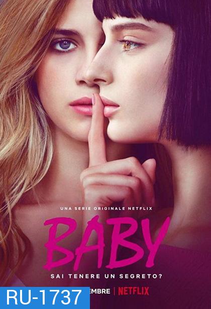 baby season 1 ไร้เดียงสา ( 6 ตอนจบ )