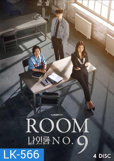 Room No. 9