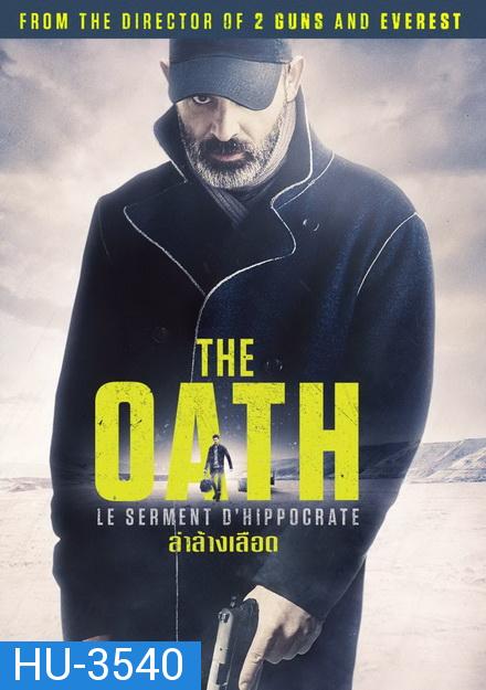 The Oath  ล่า ล้าง เลือด