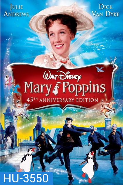 Mary Poppins (1964) แมรี่ ป๊อปปิ้นส์