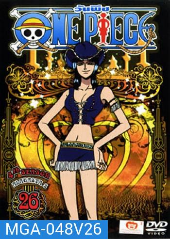 One Piece: 4th Season Alabasta 3 (26) วันพีช ปี 4 (แผ่น 26)