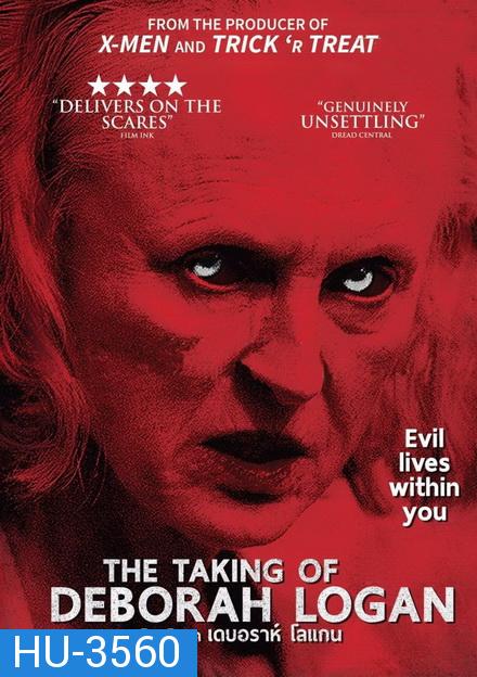 The Taking of Deborah Logan (2014)  หลอนจิตปริศนา เดบอราห์ โลแกน