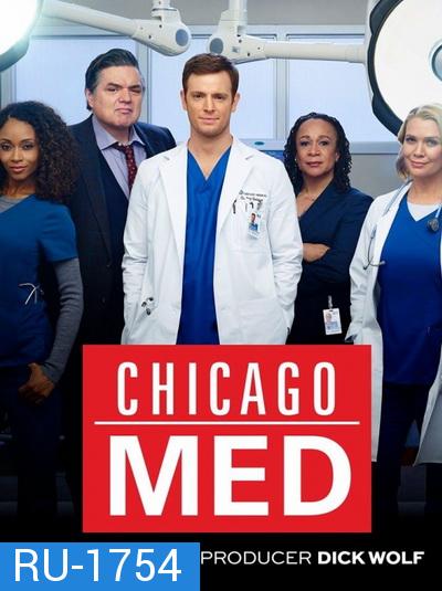 Chicago Med Season 1 ทีมแพทย์ยื้อมัจจุราช ปี 1 ( EP.1-EP.18 จบ )