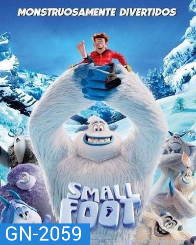 Smallfoot (2018)  สมอลล์ฟุต