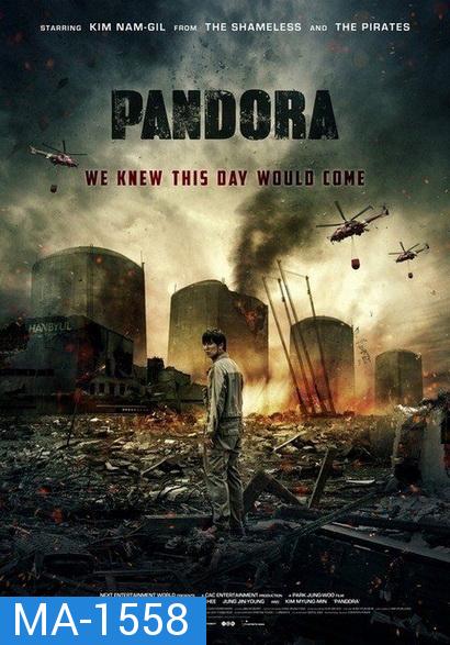 Pandora (2016)