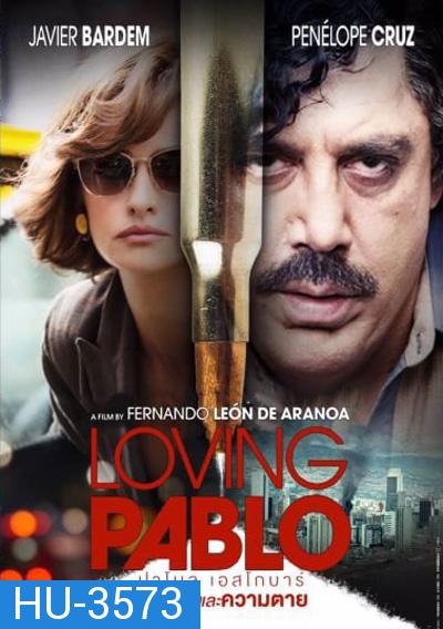 Loving Pablo ปาโบล เอสโกบาร์ ด้วยรักและความตาย