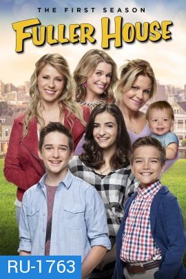 Fuller House  Season 1 ( EP1-13 END )