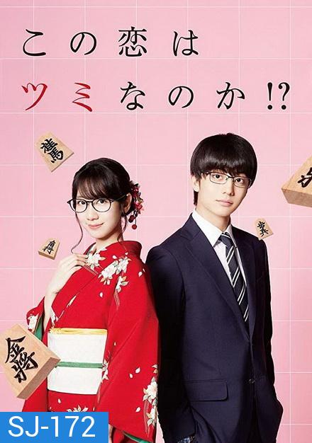 kono koi wa tsumi nano ka หรือว่ารักครั้งนี้จะเป็นบาป [EP.1-4 END]